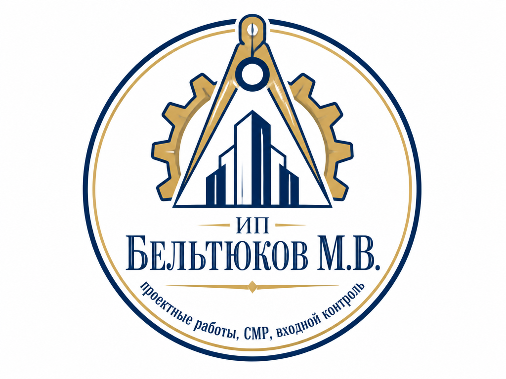 Логотип ИП БМВ